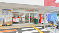 スギ薬局　亀岡東店の入口