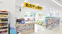 スギ薬局　亀岡東店の入口