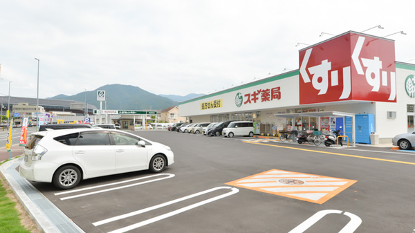 スギ薬局　亀岡東店の駐車場