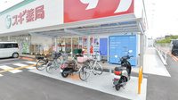 スギ薬局　亀岡東店の駐輪場