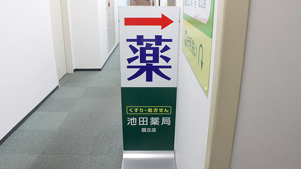 看板