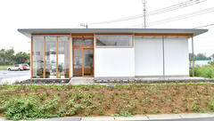 あい薬局大和田店の外観