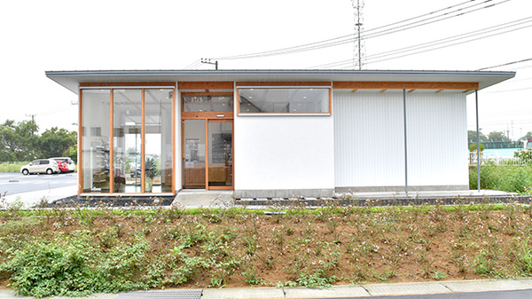 あい薬局大和田店の外観