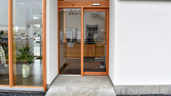 あい薬局大和田店の入口