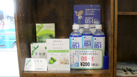 ミドリ薬局　高蔵寺店の飲食物