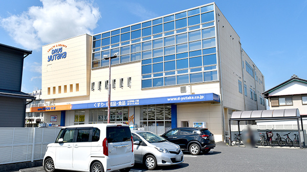ユタカ薬局林町の外観