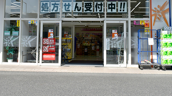 ユタカ薬局林町の入口