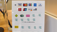 つばき薬局　守谷店のクレカ/電子マネー対応
