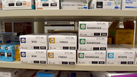 つばき薬局　守谷店の漢方薬