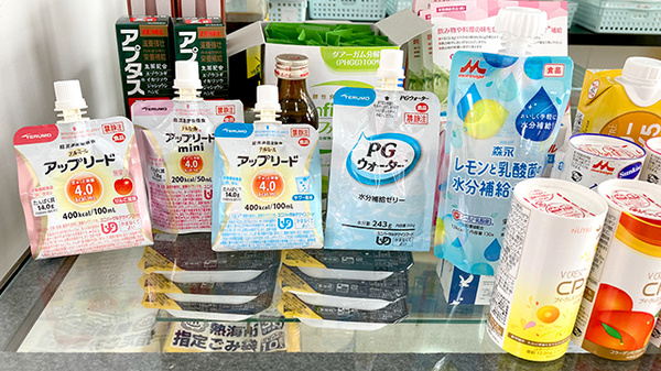 薬局123の健康食品