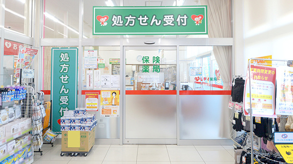 入口