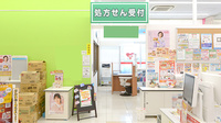 レデイ薬局　詫間店の入口