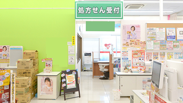 入口