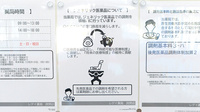 レデイ薬局　詫間店のジェネリック対応