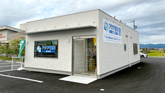 アクア薬局　赤坂店の外観