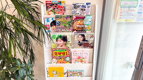 アクア薬局　赤坂店の書籍