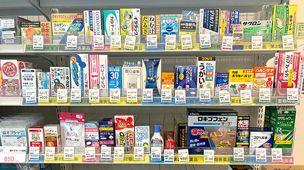 アクア薬局　赤坂店の一般医薬品