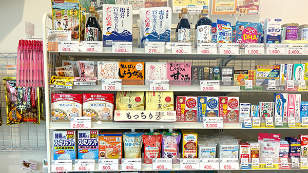 アクア薬局　赤坂店の健康食品