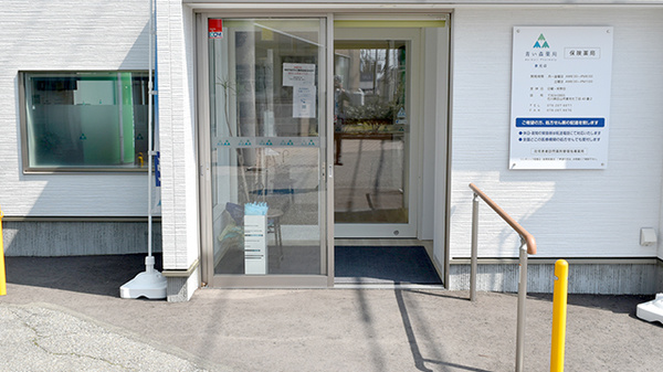 青い森薬局倉光店の入口