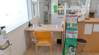 青い森薬局倉光店の相談対応