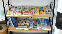 青い森薬局倉光店の書籍