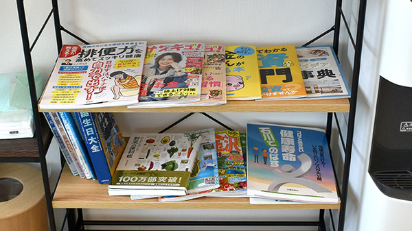 青い森薬局倉光店の書籍