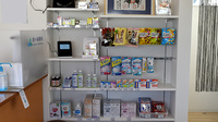青い森薬局倉光店の雑貨品