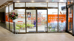 あけぼの薬局　ロハル津田沼2号店の外観