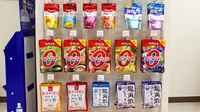 あけぼの薬局　ロハル津田沼2号店の健康食品
