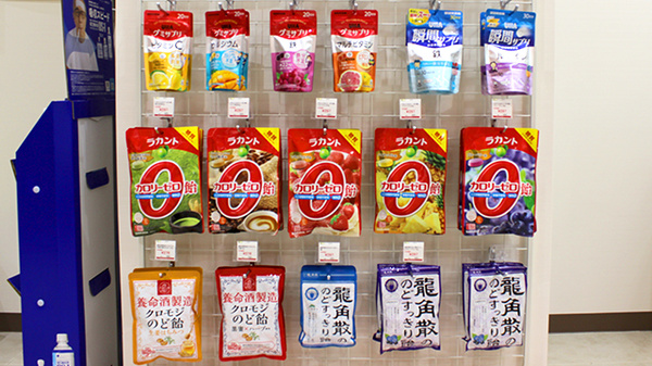あけぼの薬局　ロハル津田沼2号店の健康食品