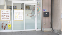 こむぎ薬局　三国橋店の入口