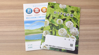 こむぎ薬局　三国橋店のお薬手帳