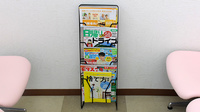 こむぎ薬局　三国橋店の書籍