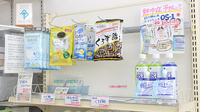 こむぎ薬局　三国橋店の雑貨品