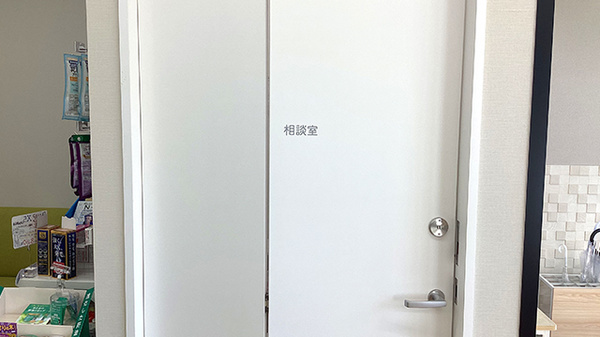 そうごう薬局 イニシアグラン札幌店の相談対応