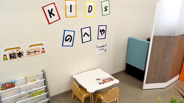 マルエ薬局甘楽福島店のキッズ用設備