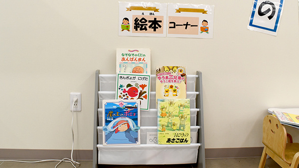 マルエ薬局甘楽福島店のキッズ用品