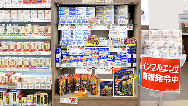 マルエ薬局甘楽福島店の一般医薬品