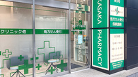 あかさか薬局の入口