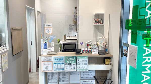 あかさか薬局の受付/カウンター