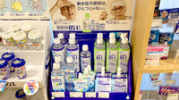 そうごう薬局 赤坂インターシティAIR店の飲食物