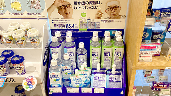 そうごう薬局 赤坂インターシティAIR店の飲食物