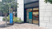 薬局トモズ東池袋調剤店