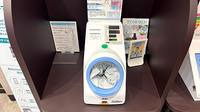 薬局トモズ東池袋調剤店の血圧計