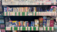 薬局トモズ東池袋調剤店の一般医薬品