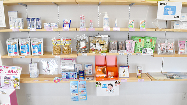 しなの薬局 西大通店の雑貨品