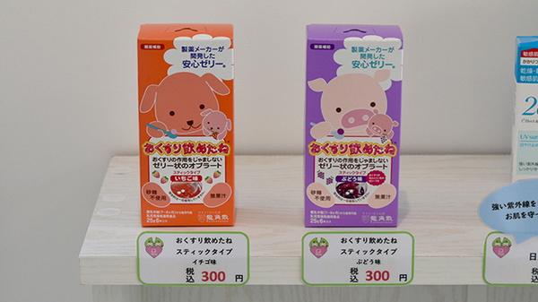 ポトス薬局 おりど店の雑貨品