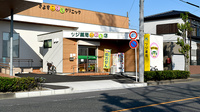 ツジ薬局 こども店の外観