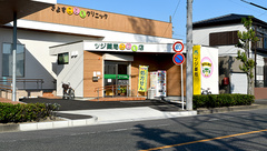 ツジ薬局 こども店の外観