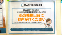 ツジ薬局 こども店のネット受付対応